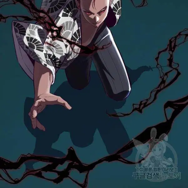 The Boy of Death ตอนที่ 136 หน้า 33