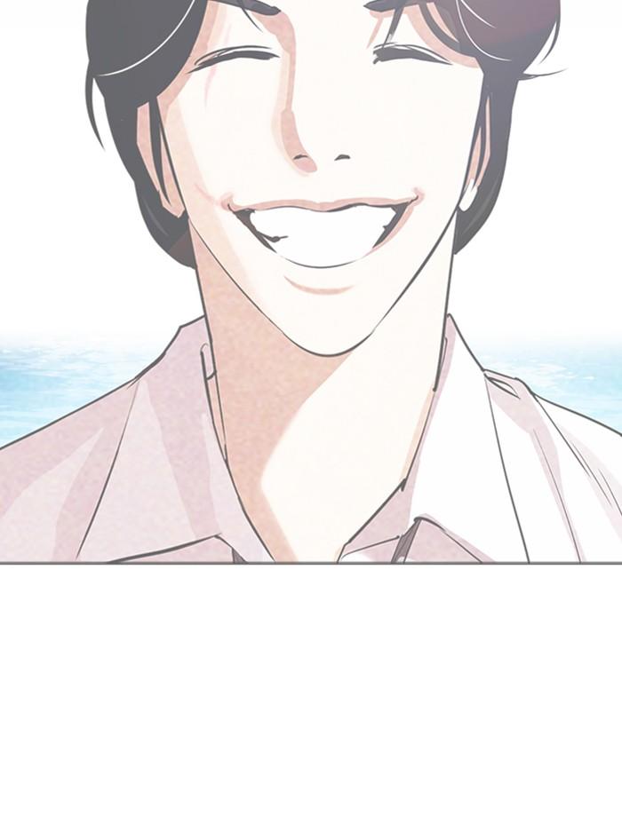 Lookism ตอนที่ 316 หน้า 67