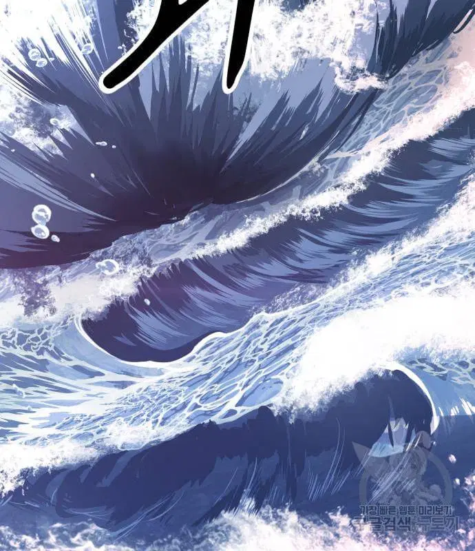The Boy of Death ตอนที่ 152 หน้า 168