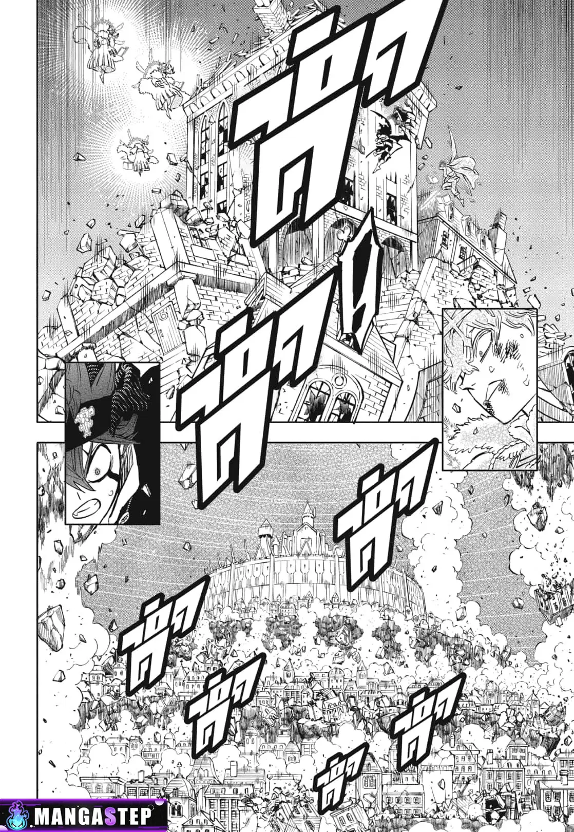 Black Clover ตอนที่ 370 หน้า 4