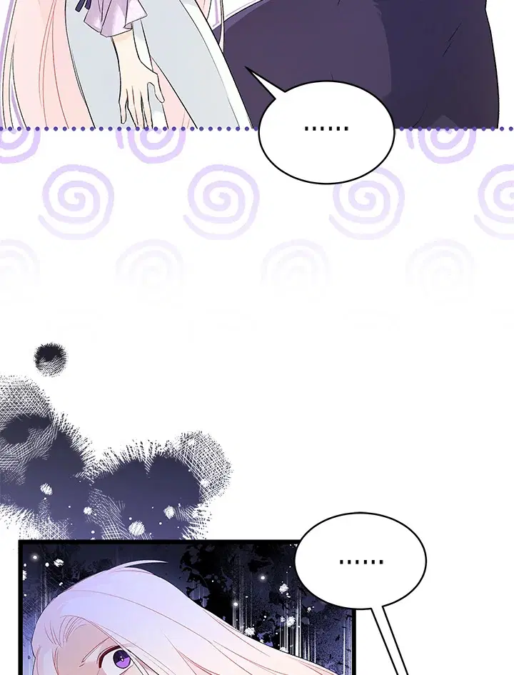 The Symbiotic Relationship Between a Panther and a Rabbit ตอนที่ 65 หน้า 57