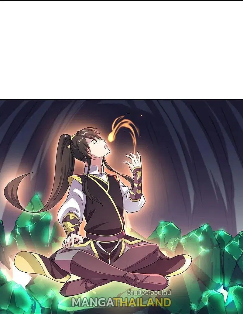 Peerless Battle Spirit ตอนที่ 324 หน้า 8
