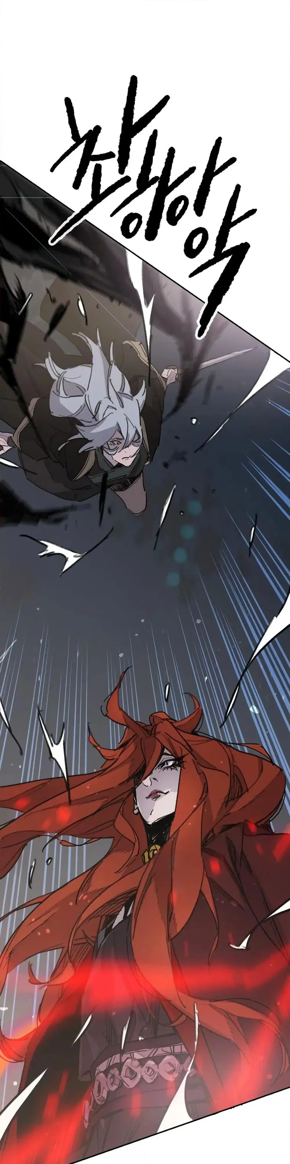 The Undefeatable Swordsman ตอนที่ 151 หน้า 9