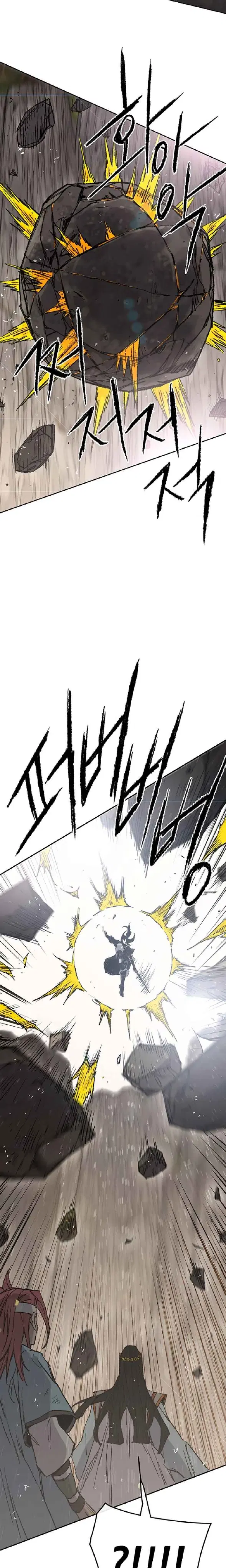 The Undefeatable Swordsman ตอนที่ 66 หน้า 22