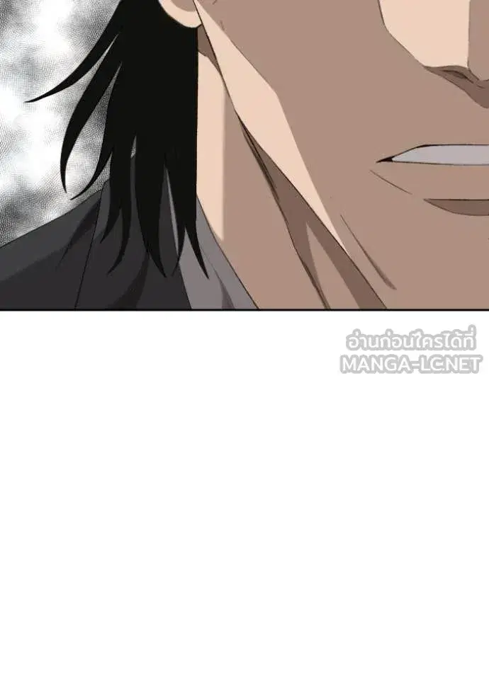 Bad Guy ตอนที่ 283 หน้า 65