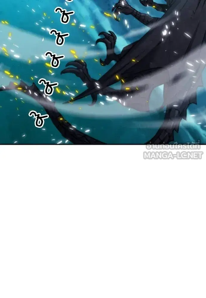 Seoul Station Druid ตอนที่ 190 หน้า 26