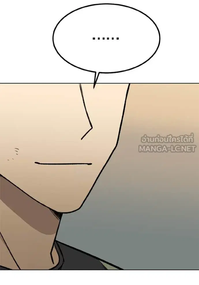 King of the Octagon ตอนที่ 171 หน้า 64