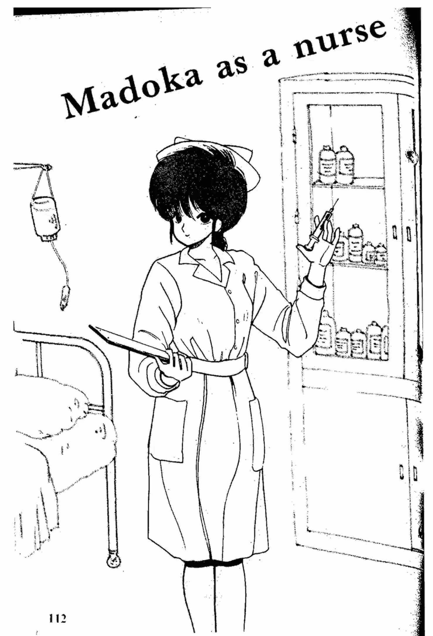 Kimagure Orange☆Road ตอนที่ 14 หน้า 1