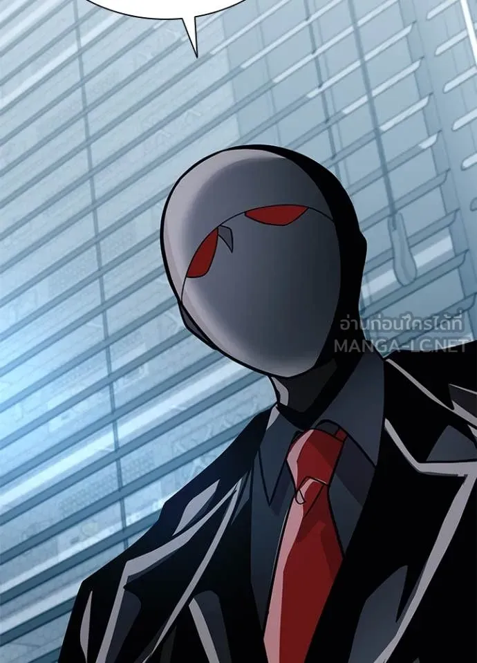Villain to Kill ตอนที่ 200 หน้า 125
