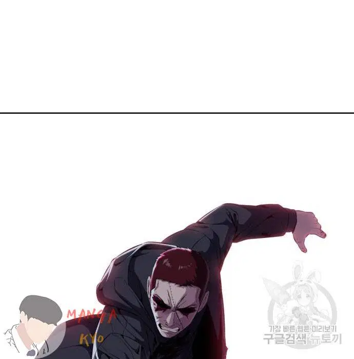 The Boy of Death ตอนที่ 156 หน้า 228