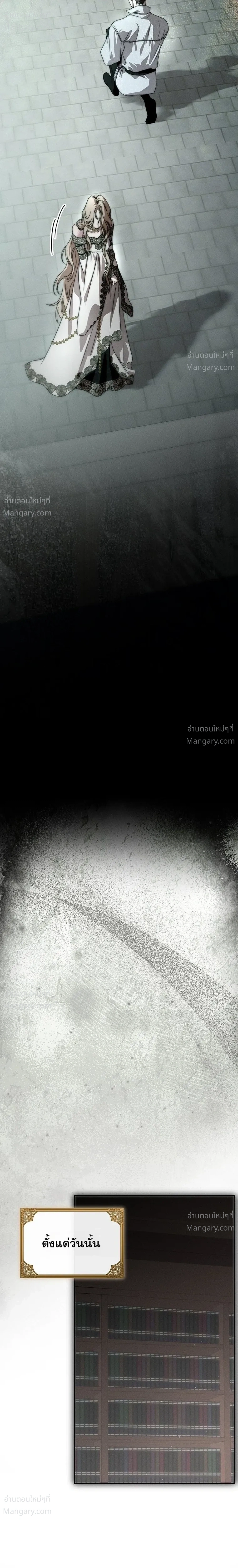 About Things That Haven’t Occurred Yet – แด่เรื่องราวที่ยังไม่เกิดขึ้น ตอนที่ 5 หน้า 14