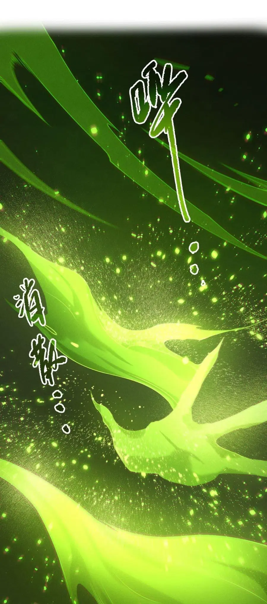 Necromancer King of The Scourge ตอนที่ 210 หน้า 49