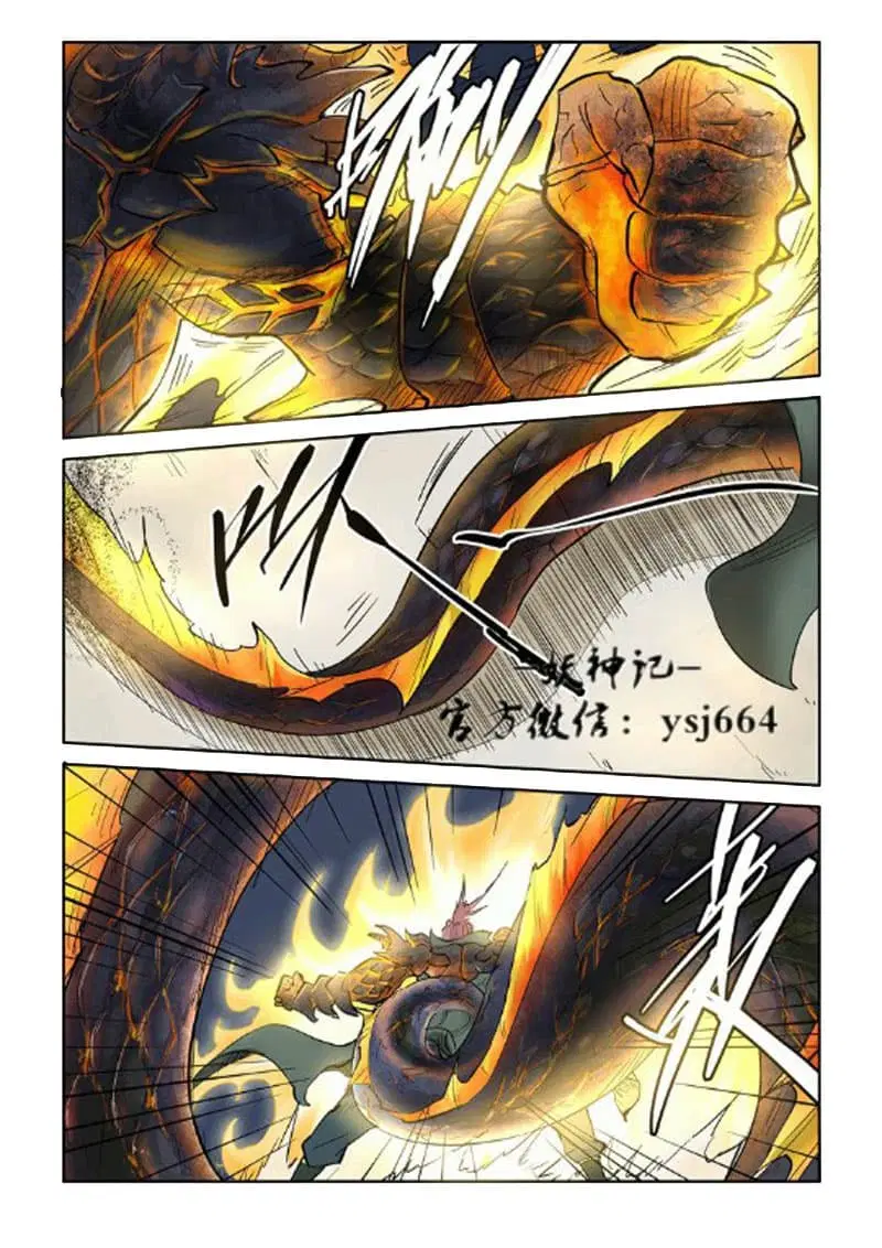 Tales of Demons and Gods ตอนที่ 125 หน้า 14