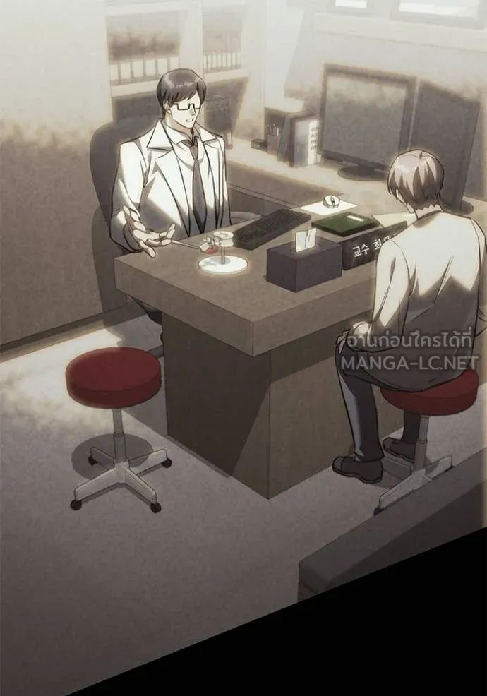 Terminally-Ill Genius Dark Knight อัศวินดำล่าท้าเวลา ตอนที่ 123 หน้า 51