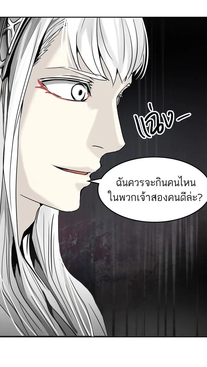 Tower of God ตอนที่ 307 หน้า 31