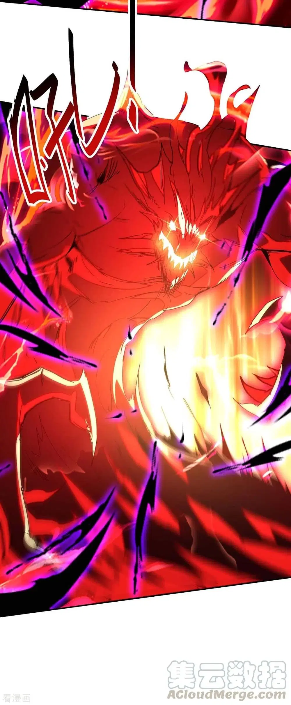 Return of Divine Emperor ตอนที่ 199 หน้า 26