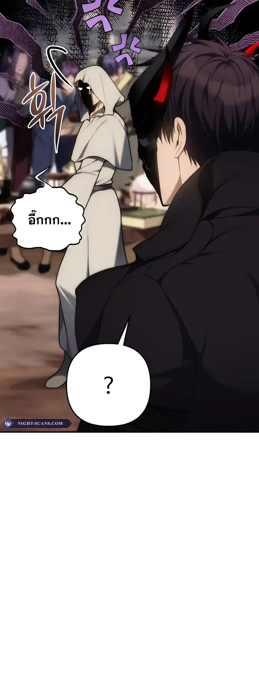 Ranker Who Lives A Second Time ตอนที่ 167 หน้า 27