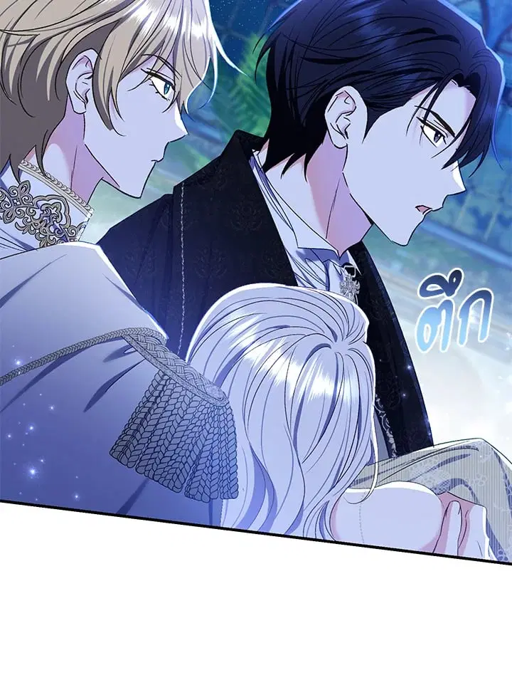 The Villain’s Match Is Too Perfect – คู่ดูตัวของนางร้ายเพอร์เฟกต์เกินไป ตอนที่ 73 หน้า 127