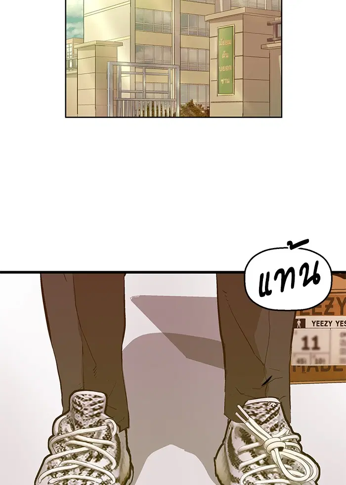 Weak Hero ตอนที่ 29 หน้า 49