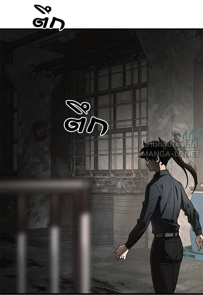 Reincarnation Path of The Underworld King ยอมรา ผู้พิพากษาจากนรก ตอนที่ 59 หน้า 57