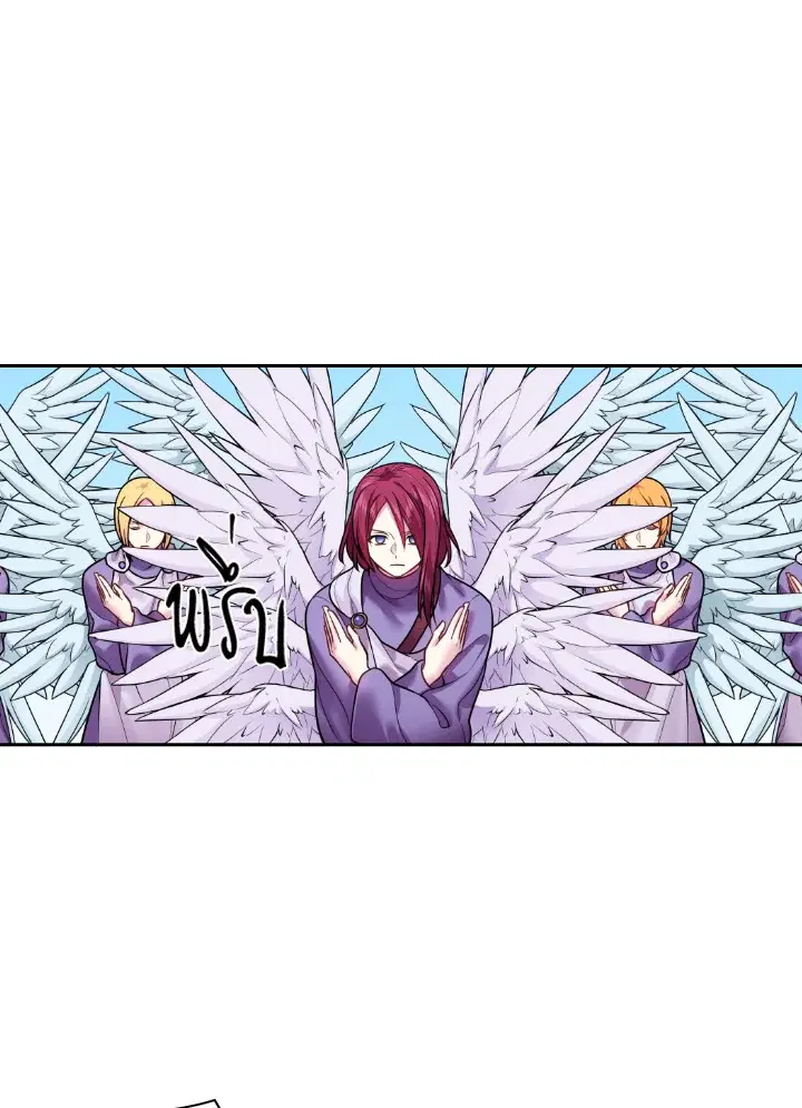 Satan’s Bride ตอนที่ 81 หน้า 35