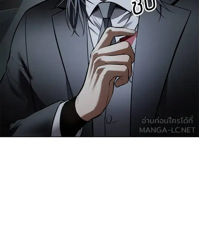 Baek XX ตอนที่ 102 หน้า 63