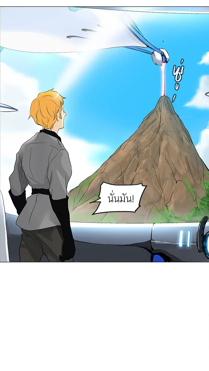 Tower of God ตอนที่ 185 หน้า 38