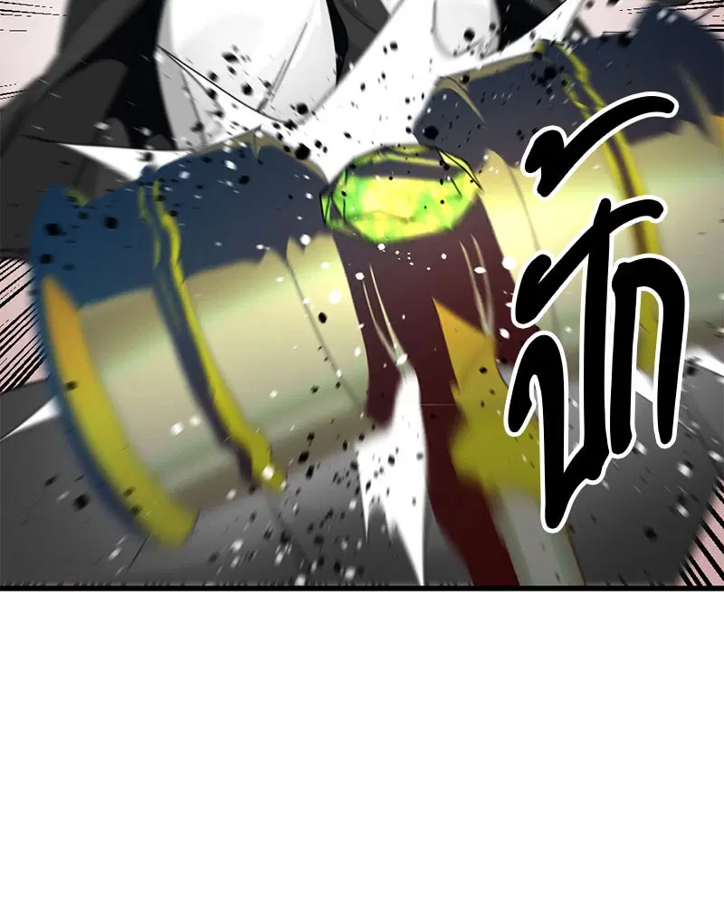 HERO KILLER ตอนที่ 89 หน้า 141