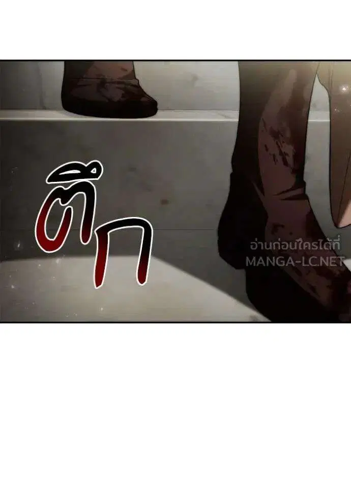 Sister I Am the Queen in This Life ตอนที่ 156 หน้า 185