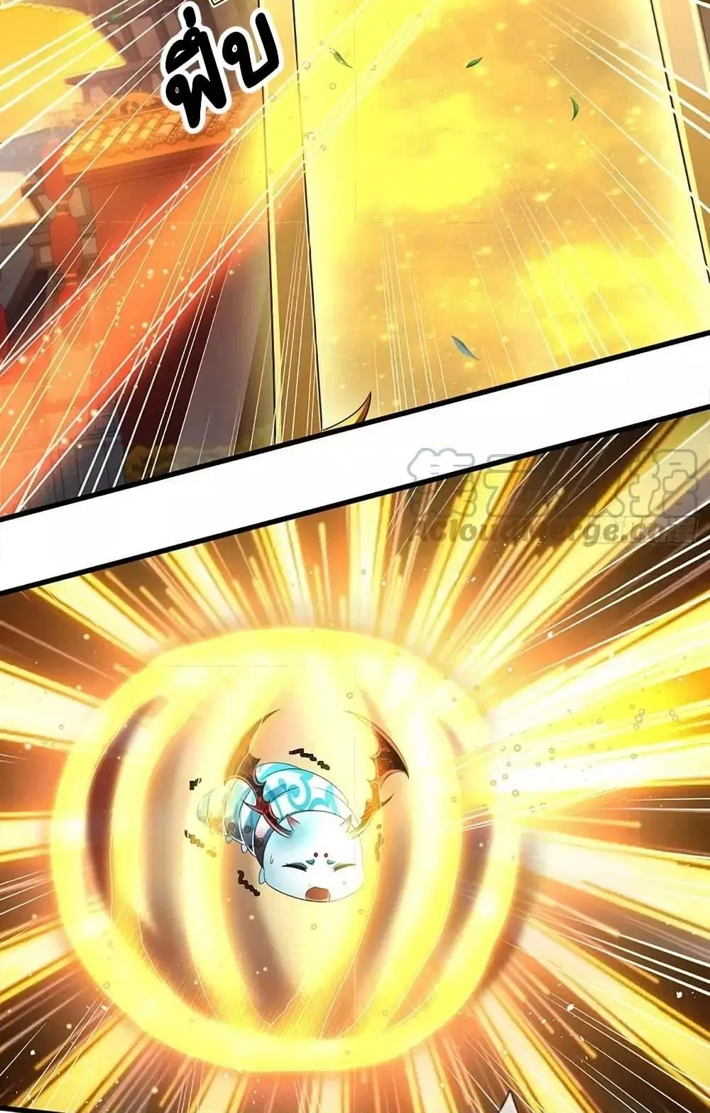 Opening to Supreme Dantian ตอนที่ 204 หน้า 33