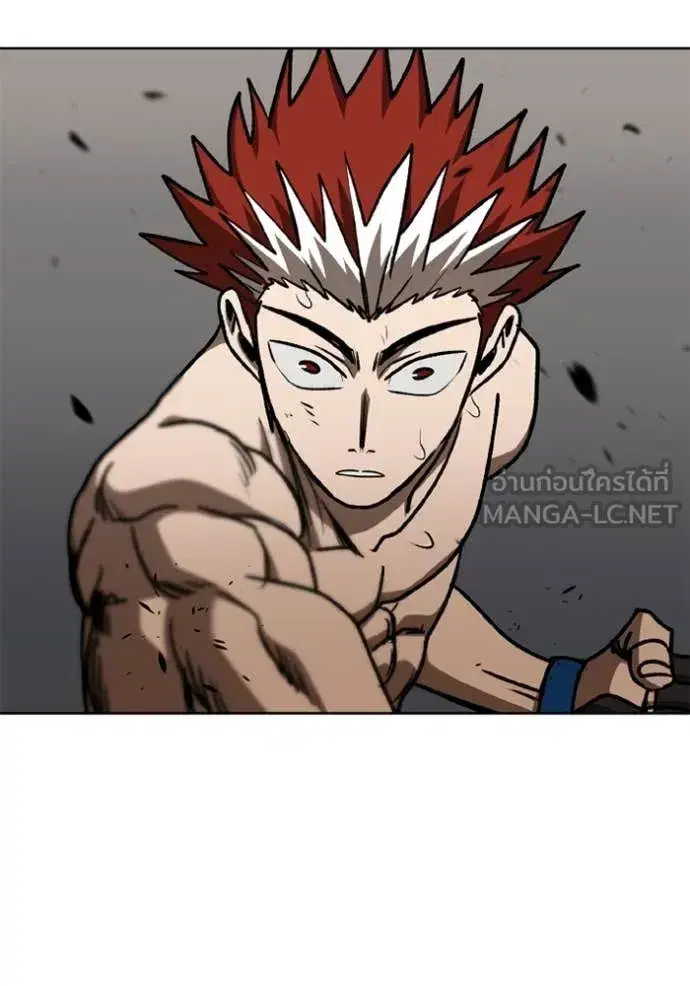 King of the Octagon ตอนที่ 188 หน้า 66