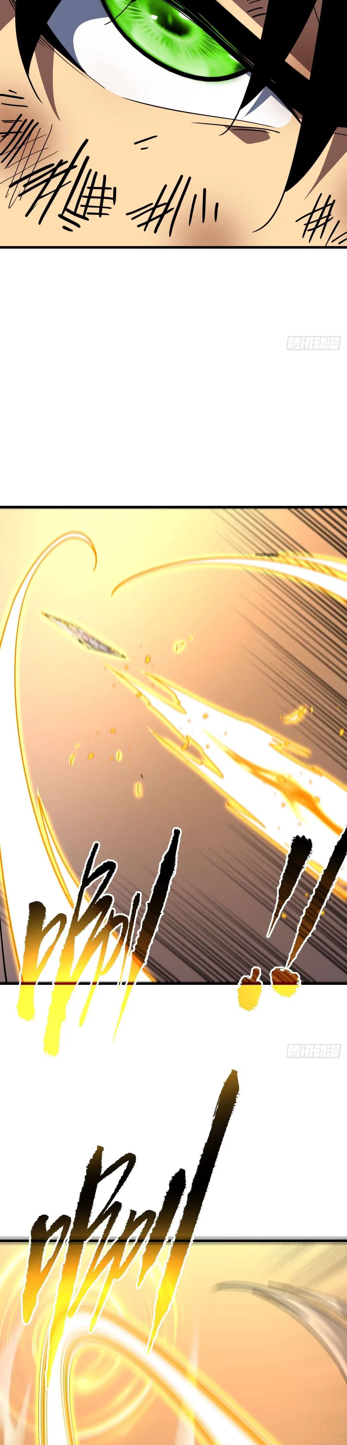 The Lord of Wheel of Destiny ตอนที่ 196 หน้า 25
