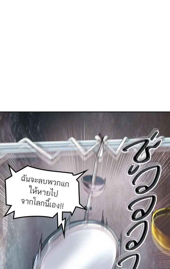 Tower of God ตอนที่ 383 หน้า 23
