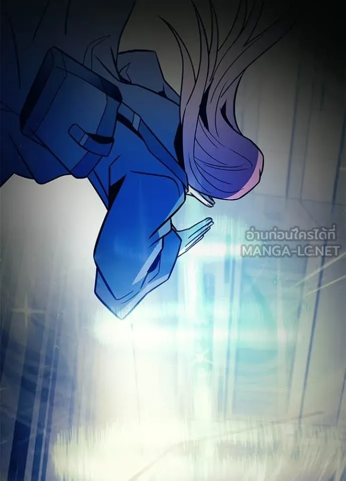 Villain to Kill ตอนที่ 218 หน้า 55
