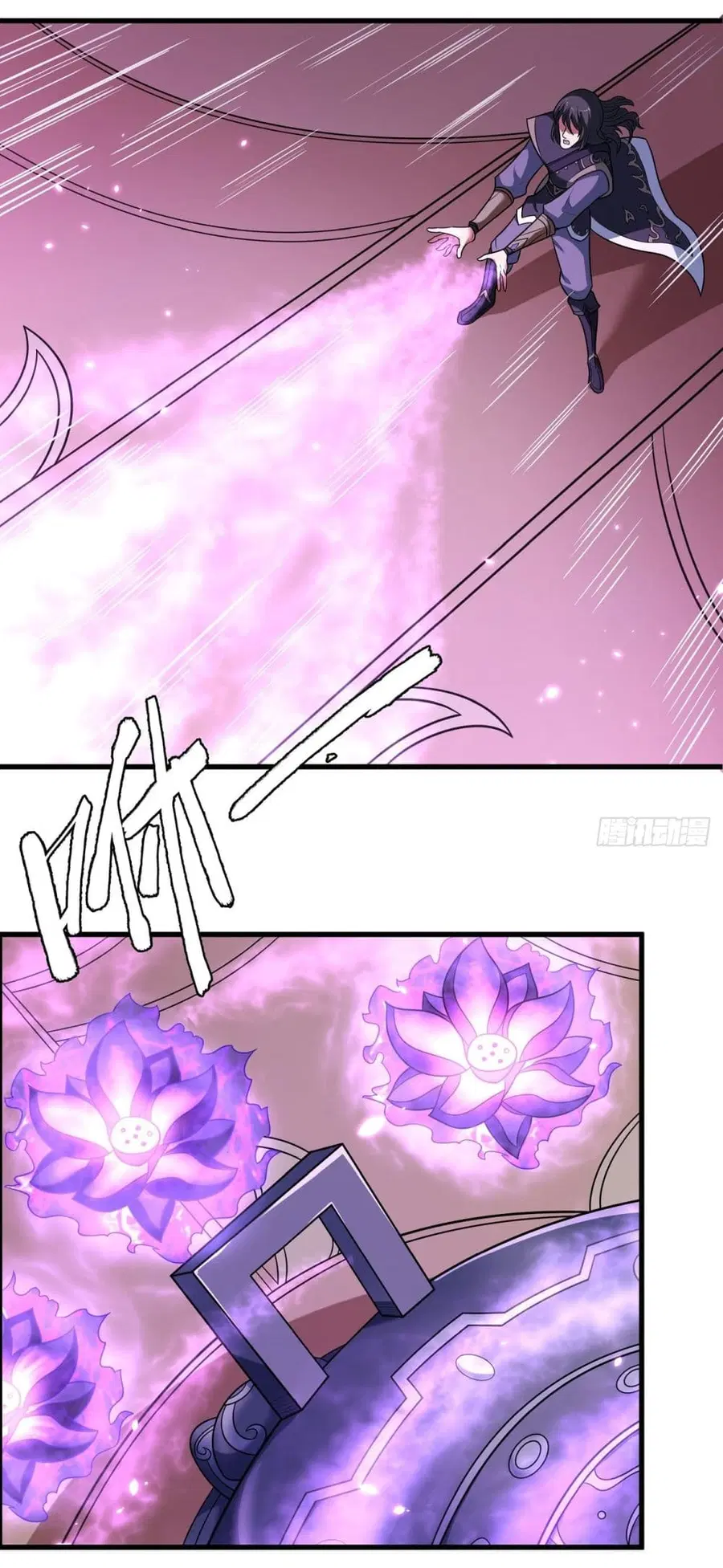 God of Martial Arts ตอนที่ 529 หน้า 7