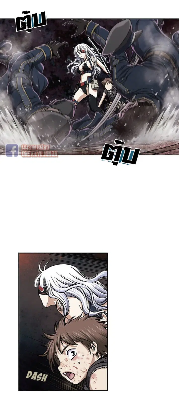 Leviathan ตอนที่ 37 หน้า 27