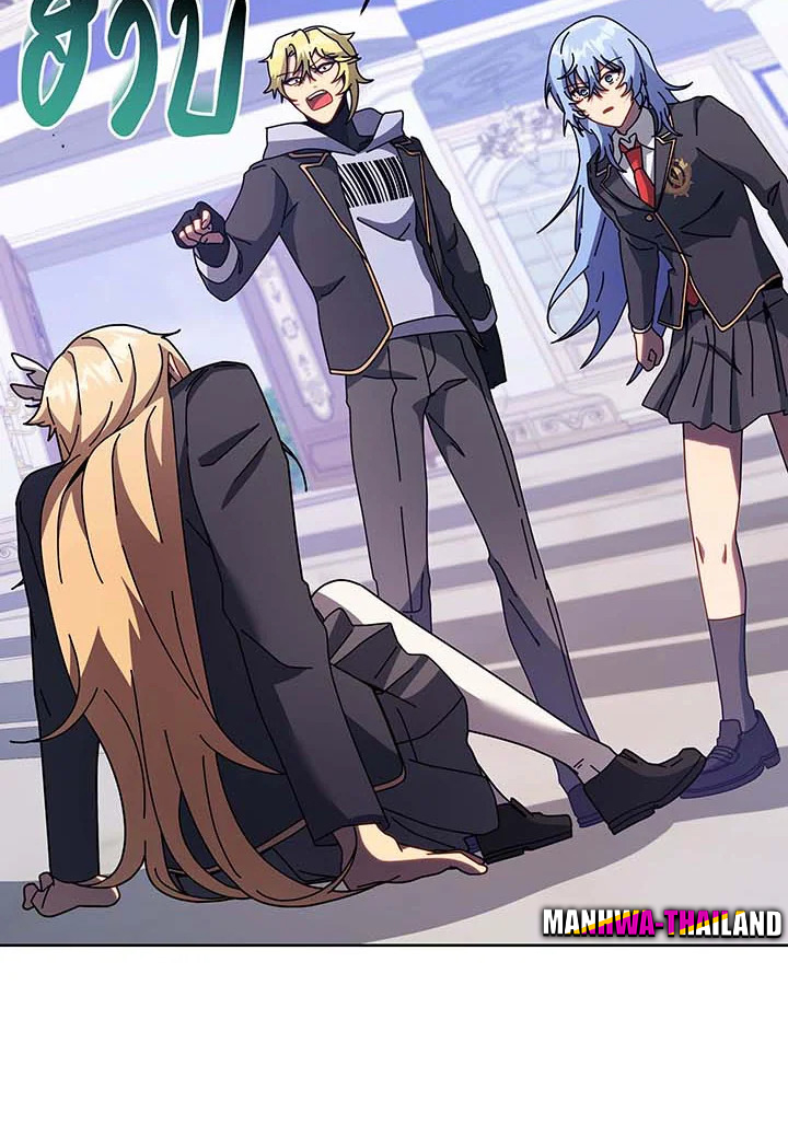 Necromancer Academy’s Genius Summoner ตอนที่ 86 หน้า 34
