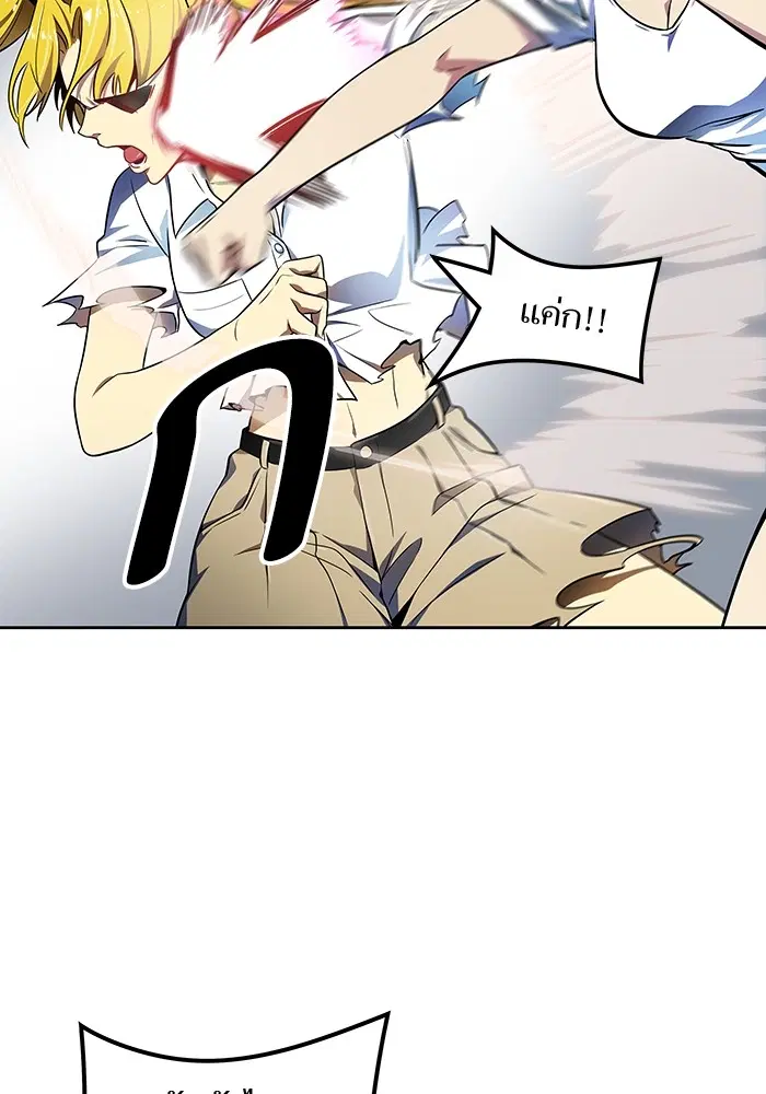 Tower of God ตอนที่ 567 หน้า 16