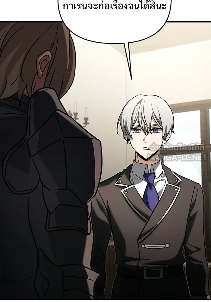 Terminally-Ill Genius Dark Knight อัศวินดำล่าท้าเวลา ตอนที่ 145 หน้า 33