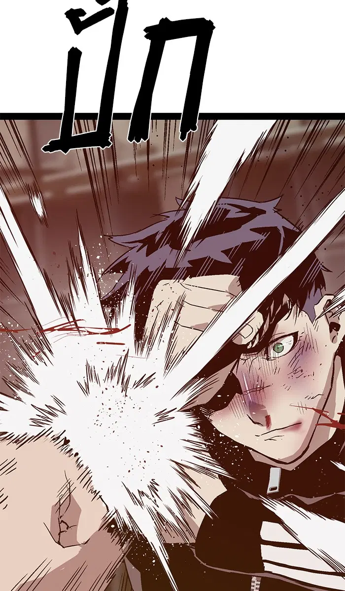 Weak Hero ตอนที่ 96 หน้า 70