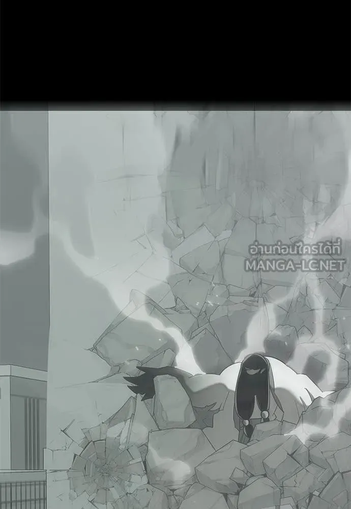 Reincarnation Path of The Underworld King ยอมรา ผู้พิพากษาจากนรก ตอนที่ 123 หน้า 202