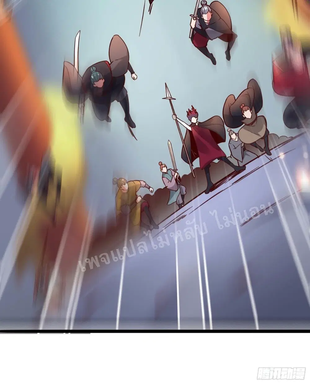 My Harem is All Female Students ตอนที่ 6 หน้า 38