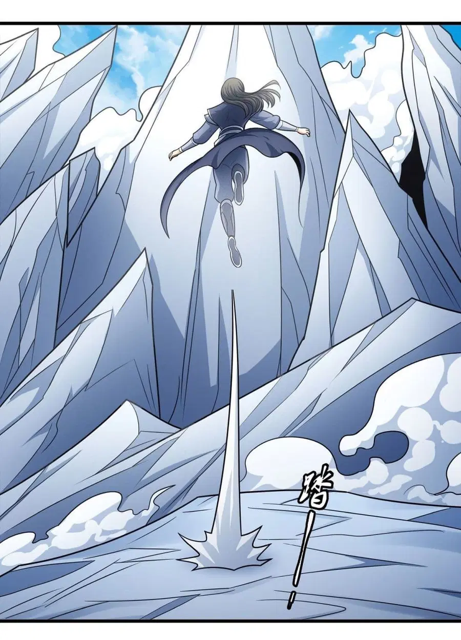 God of Martial Arts ตอนที่ 461 หน้า 11