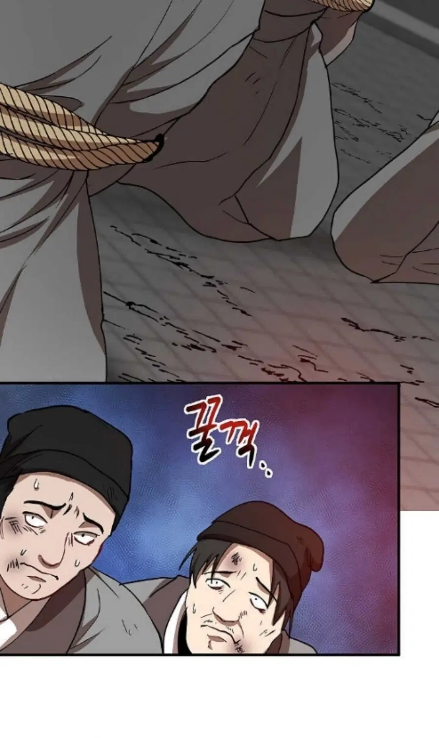 Path of the Shaman ตอนที่ 34 หน้า 26