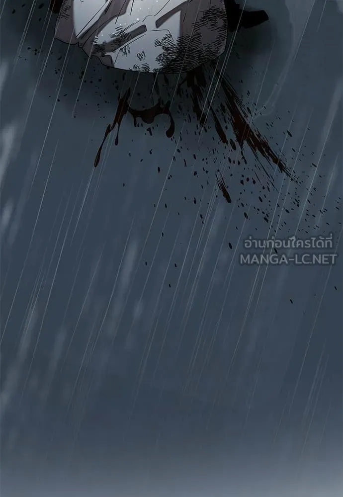 Reincarnation Path of The Underworld King ยอมรา ผู้พิพากษาจากนรก ตอนที่ 109 หน้า 123