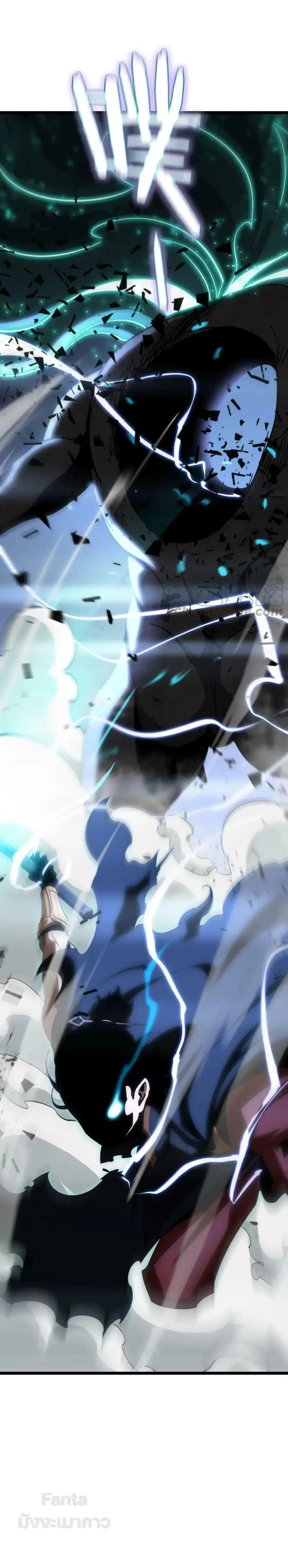 World’s Apocalypse Online ตอนที่ 174 หน้า 42