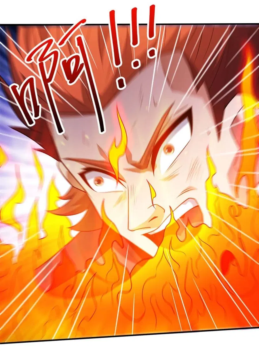 God of Martial Arts ตอนที่ 678 หน้า 19