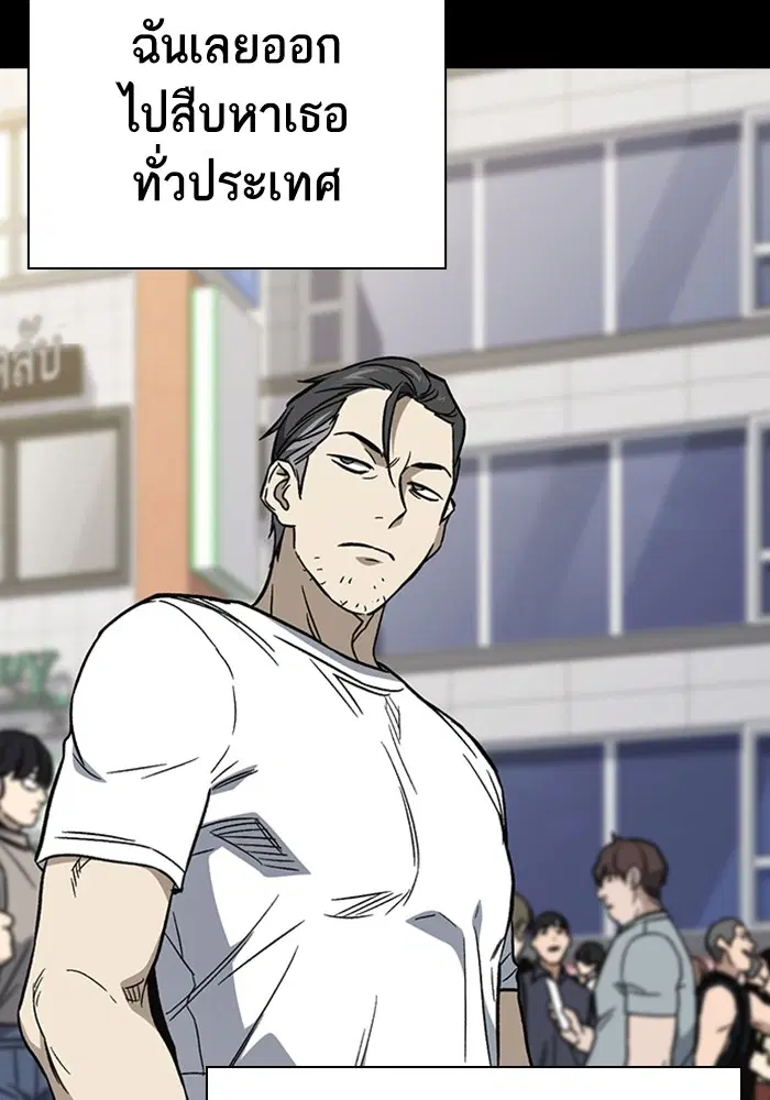 Study Group ตอนที่ 208 หน้า 66