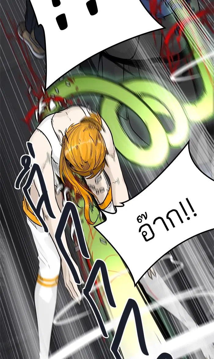 Tower of God ตอนที่ 428 หน้า 122