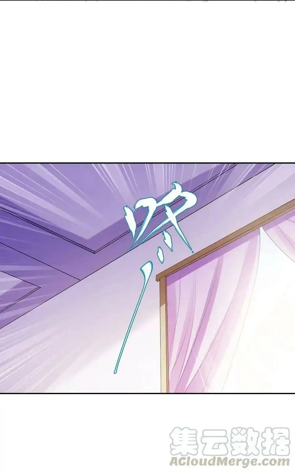 My Harem Is Entirely Female Demon Villains ตอนที่ 8 หน้า 25